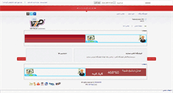 Desktop Screenshot of iranamir.biz